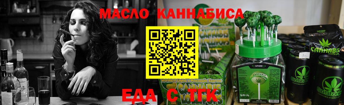 Canna-Cookies марихуана  Вход с VPN  Североморск 