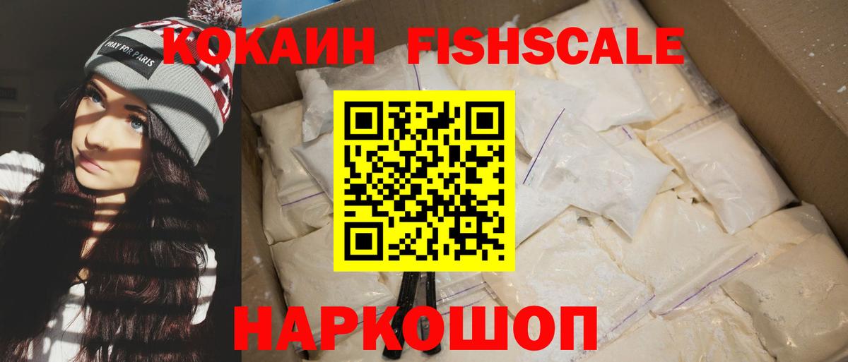 COCAIN Columbia Североморск
