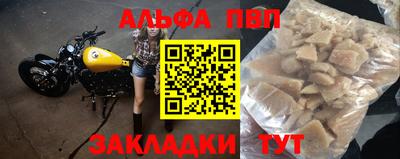а пвп мука Гатчина