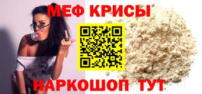 мдма Гай
