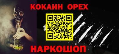 мдма Гай