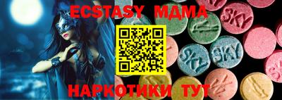 мдма Гай
