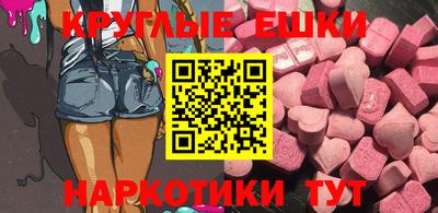 мдма Гай