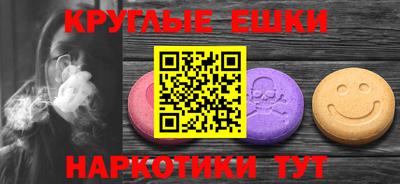 мдма Гай