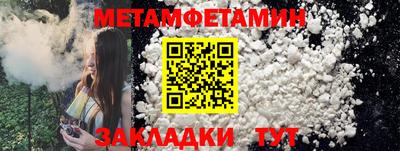 а пвп мука Гатчина
