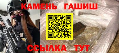 мдма Гай
