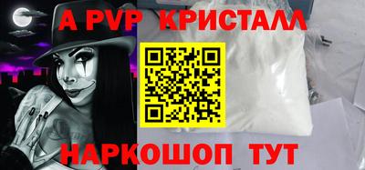 а пвп мука Гатчина