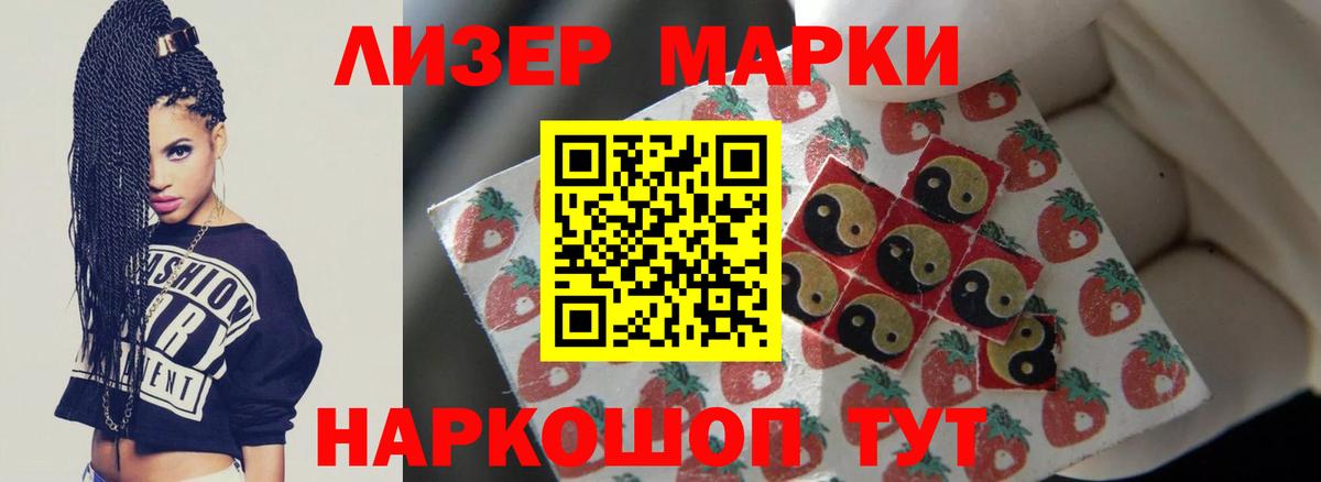 LSD-25 экстази ecstasy  LSD-25 экстази кислота  Вход с VPN  Североморск 