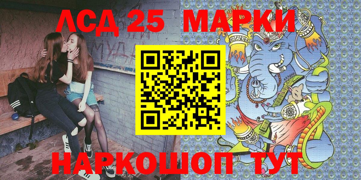 Марки N-bome 1,8мг Североморск