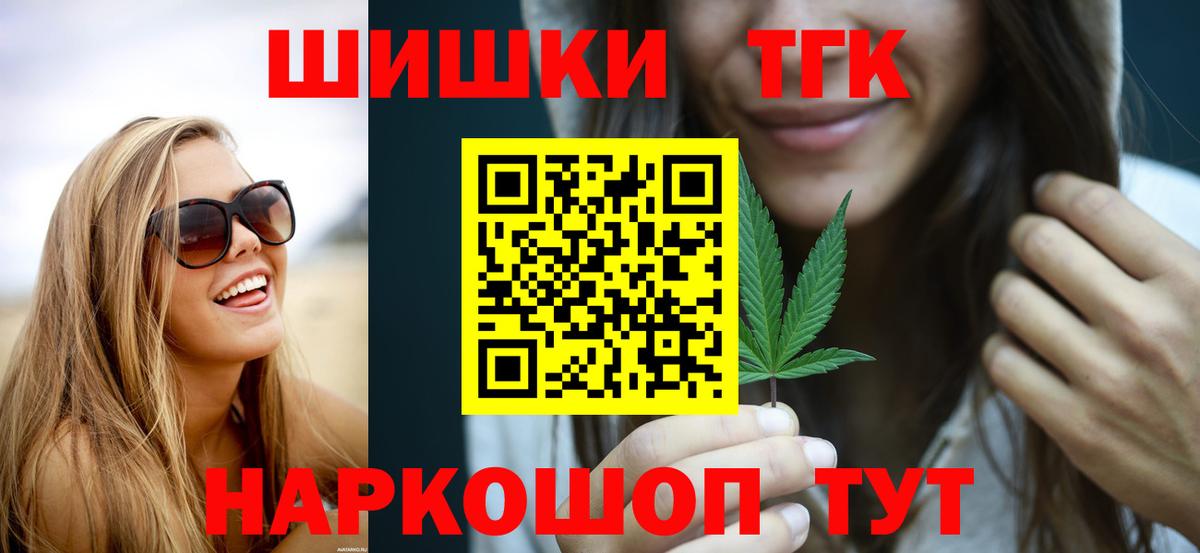 Каннабис марихуана  Марихуана конопля  Североморск  Вход с VPN  МАРИХУАНА SATIVA & INDICA  Канабис марихуана 